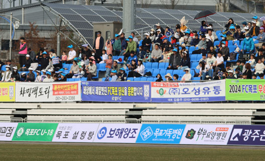 주경기장 A보드